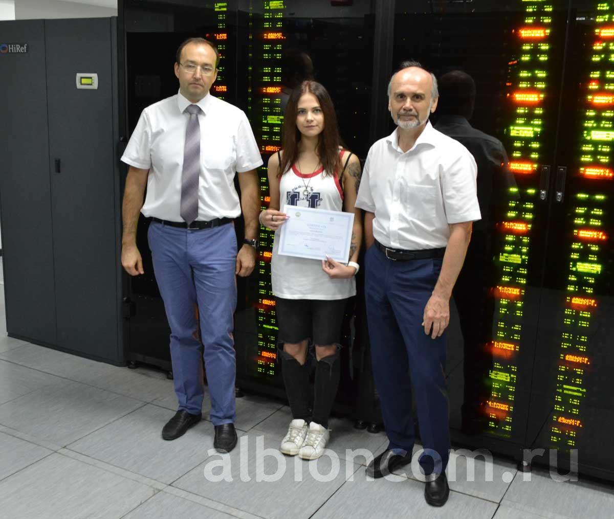 Студентка "Альбиона" с руководителями практики и врученным сертификатом